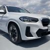 bmw ix3 2024 -BMW--BMW iX3 ZAA-42DU44--WBY42DU030SB50672---BMW--BMW iX3 ZAA-42DU44--WBY42DU030SB50672- image 15