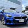 bmw z4 2023 quick_quick_HF20_WBAHF1270WY02656 image 19