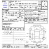 suzuki swift 2017 -SUZUKI 【春日部 502ｾ3290】--Swift ZD83S--100485---SUZUKI 【春日部 502ｾ3290】--Swift ZD83S--100485- image 3