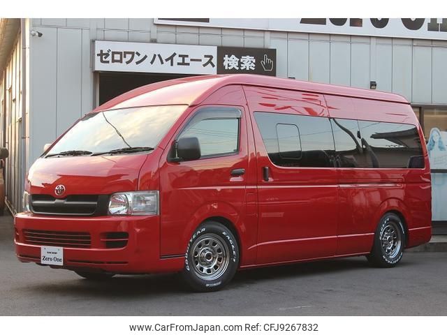 toyota hiace-van 2005 quick_quick_TRH221K_TRH221-0002572 image 1