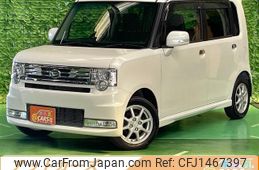 daihatsu move-conte 2012 -DAIHATSU--Move Conte L575S--0166559---DAIHATSU--Move Conte L575S--0166559-