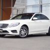 mercedes-benz s-class 2016 -MERCEDES-BENZ--Benz S Class DAA-222057--WDD2220572A255190---MERCEDES-BENZ--Benz S Class DAA-222057--WDD2220572A255190- image 17