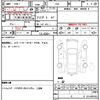 nissan skyline 2007 quick_quick_V36_V36-200655 image 15