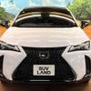 lexus ux 2023 -LEXUS--Lexus UX 6AA-MZAH10--MZAH10-2171061---LEXUS--Lexus UX 6AA-MZAH10--MZAH10-2171061- image 17