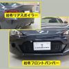 subaru brz 2015 -SUBARU--BRZ DBA-ZC6--ZC6-019898---SUBARU--BRZ DBA-ZC6--ZC6-019898- image 11