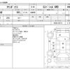 mitsubishi town-box 2014 -MITSUBISHI--Town Box ABA-DS64W--DS64W-400710---MITSUBISHI--Town Box ABA-DS64W--DS64W-400710- image 3