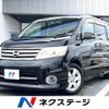 nissan serena 2008 -NISSAN--Serena DBA-CC25--CC25-154592---NISSAN--Serena DBA-CC25--CC25-154592- image 1