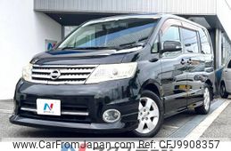 nissan serena 2008 -NISSAN--Serena DBA-CC25--CC25-154592---NISSAN--Serena DBA-CC25--CC25-154592-