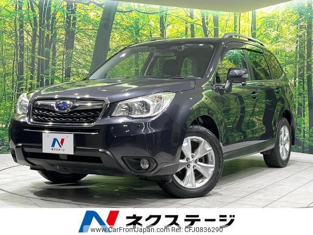 subaru forester 2014 quick_quick_SJ5_SJ5-039397 image 1