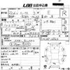 nissan roox 2010 CFJ1367986 image 3