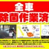 mitsubishi ek-wagon 2018 -MITSUBISHI--ek Wagon DBA-B11W--B11W-0411087---MITSUBISHI--ek Wagon DBA-B11W--B11W-0411087- image 2