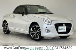 daihatsu copen 2022 CFJ1734689