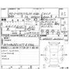toyota crown-majesta 2002 CFJ1790066 image 4
