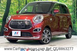 daihatsu cast 2016 -DAIHATSU--Cast DBA-LA250S--LA250S-0073370---DAIHATSU--Cast DBA-LA250S--LA250S-0073370-