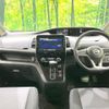 nissan serena 2020 -NISSAN--Serena DAA-GC27--GC27-054543---NISSAN--Serena DAA-GC27--GC27-054543- image 2