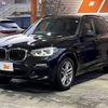 bmw x3 2018 -BMW 【なにわ 356ﾓ1223】--BMW X3 TX20--0LB27624---BMW 【なにわ 356ﾓ1223】--BMW X3 TX20--0LB27624- image 29