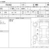toyota yaris-cross 2022 -TOYOTA--Yaris Cross 5BA-MXPB15--MXPB15-2004473---TOYOTA--Yaris Cross 5BA-MXPB15--MXPB15-2004473- image 3