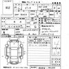 mazda demio 2014 -MAZDA--Demio DJ3FS-102630---MAZDA--Demio DJ3FS-102630- image 3
