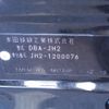honda n-wgn 2016 CFJ1509440 image 11
