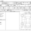 toyota crown 2022 CFJ1633112 image 3