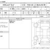 toyota crown 2017 -TOYOTA--Crown DAA-AWS210--AWS210-6130204---TOYOTA--Crown DAA-AWS210--AWS210-6130204- image 3