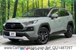 toyota rav4 2025 CFJ1487297