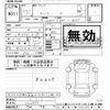 nissan nissan-others 2023 -NISSAN--SAKURA B6AW-0026957---NISSAN--SAKURA B6AW-0026957- image 3