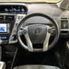toyota prius-α 2013 CFJ1755382 image 3