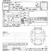 nissan atlas 2018 -NISSAN--Atlas SZ5F24-042154---NISSAN--Atlas SZ5F24-042154- image 3