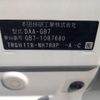 honda freed 2019 -HONDA--Freed DAA-GB7--GB7-1087680---HONDA--Freed DAA-GB7--GB7-1087680- image 31