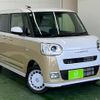 daihatsu move-canbus 2024 -DAIHATSU 【名変中 】--Move Canbus LA860S--0015100---DAIHATSU 【名変中 】--Move Canbus LA860S--0015100- image 25