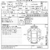 honda freed 2022 -HONDA--Freed GB7-3205971---HONDA--Freed GB7-3205971- image 3