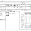 nissan note 2018 -NISSAN 【多摩 531ﾋ9292】--Note DAA-HE12--HE12-159975---NISSAN 【多摩 531ﾋ9292】--Note DAA-HE12--HE12-159975- image 3