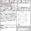 mazda atenza 2018 quick_quick_GJ5FW_GJ5FW-400440 image 21