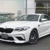 bmw m2 2020 quick_quick_2U30_WBS2U720207E72271 image 1