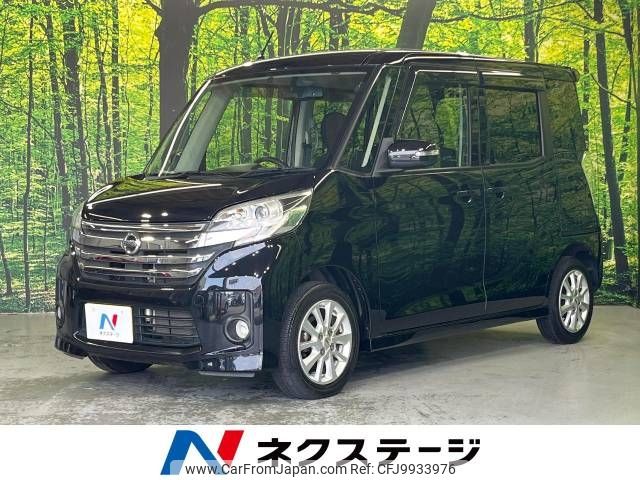 nissan dayz-roox 2015 -NISSAN--DAYZ Roox DBA-B21A--B21A-0081963---NISSAN--DAYZ Roox DBA-B21A--B21A-0081963- image 1