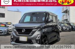 nissan roox 2022 -NISSAN--Roox 4AA-B48A--B48A-0309175---NISSAN--Roox 4AA-B48A--B48A-0309175-