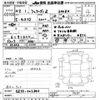 nissan fairlady-z 1990 CFJ1611071 image 3