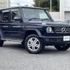 mercedes-benz g-class 2020 CFJ1840606 image 1