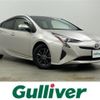 toyota prius 2016 -TOYOTA--Prius DAA-ZVW50--ZVW50-8010488---TOYOTA--Prius DAA-ZVW50--ZVW50-8010488- image 1
