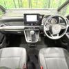 toyota noah 2022 CFJ1568983 image 3