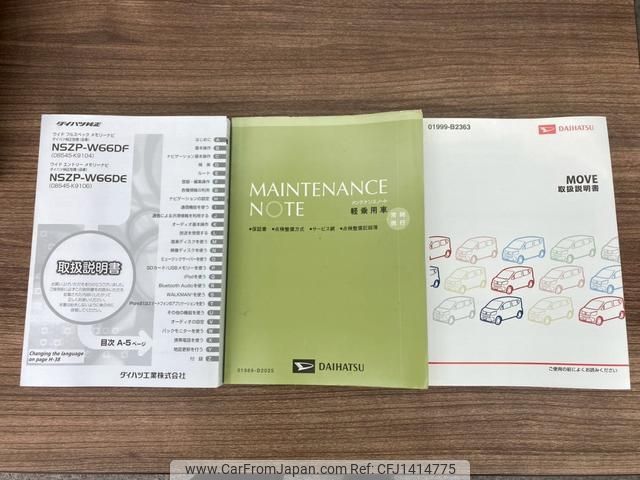 daihatsu move 2016 quick_quick_LA150S_LA150S-0083674 image 2