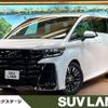 toyota vellfire 2024 CFJ1773528 image 1