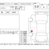 suzuki hustler 2024 CFJ1705067 image 4