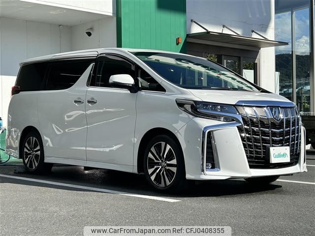 toyota alphard 2020 -TOYOTA--Alphard 3BA-AGH30W--AGH30-0343616---TOYOTA--Alphard 3BA-AGH30W--AGH30-0343616- image 1