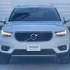 volvo xc40 2020 -VOLVO--Volvo XC40 DBA-XB420XC--YV1XZACMDL2273308---VOLVO--Volvo XC40 DBA-XB420XC--YV1XZACMDL2273308- image 17