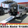 nissan nv200-vanette-van 2013 quick_quick_DBF-VM20_VM20-043579 image 1