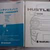 suzuki hustler 2021 -SUZUKI--Hustler 5AA-MR92S--MR92S-201491---SUZUKI--Hustler 5AA-MR92S--MR92S-201491- image 22
