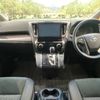 toyota alphard 2018 -TOYOTA--Alphard DBA-AGH35W--AGH35-0026115---TOYOTA--Alphard DBA-AGH35W--AGH35-0026115- image 2