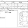 suzuki hustler 2016 -SUZUKI 【宇都宮 789ｳ2525】--Hustler DAA-MR41S--MR41S-178929---SUZUKI 【宇都宮 789ｳ2525】--Hustler DAA-MR41S--MR41S-178929- image 3